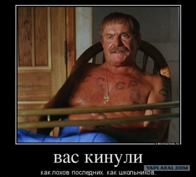 «Вы же тысячи людей обокрали»: участники лотереи пожаловались на отсутствие выплат