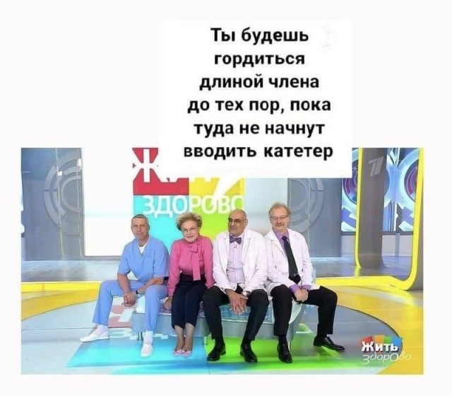 Весёлый полтишок 18.03.2025