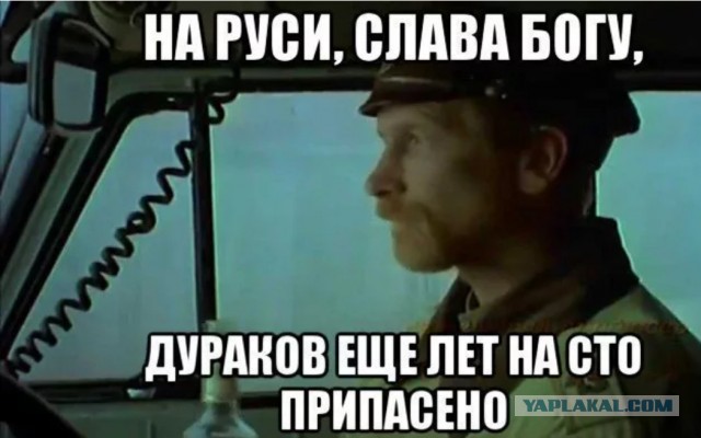 Мандаты на вакцинацию против COVID-19 были на 100% политическим решением