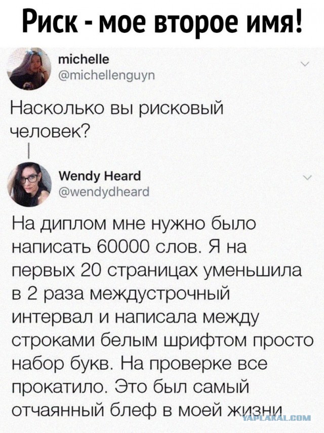 Так себе картинки 28.03.25