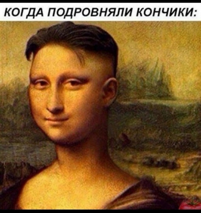 Гнездо параноика (Бояны)
