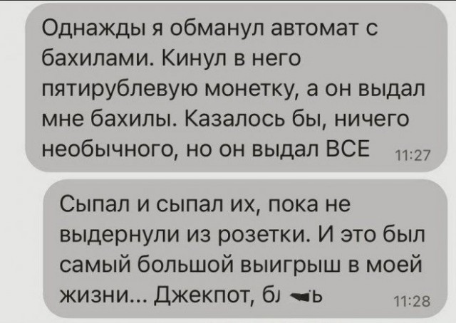 Веселые картинки в последний день марта (31.03)