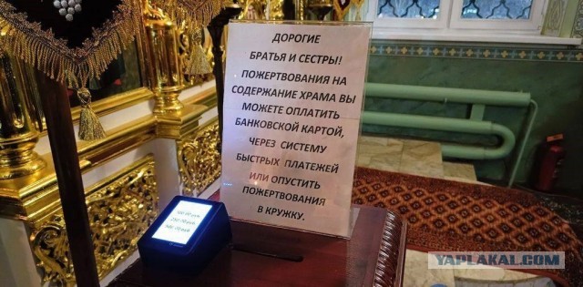 16-летняя московская школьница отдала онлайн-гадалке 3,8 миллиона рублей — за снятие порчи от провала на ЕГЭ