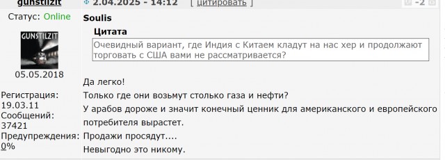 Донни сегодня (в РФ завтра) объявит: