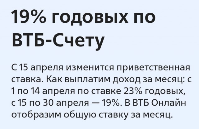 Платить больше нечем: экономист предрёк массовое закрытие банков.