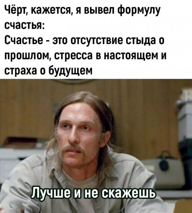 Прикольные и просто красивые картинки 02.05.2025