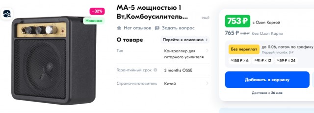 Литболталка