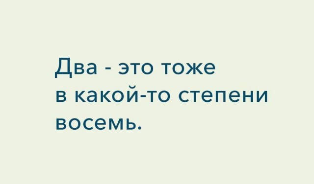 Нуштош 06.05.2025. Старая реальность (s3e12)