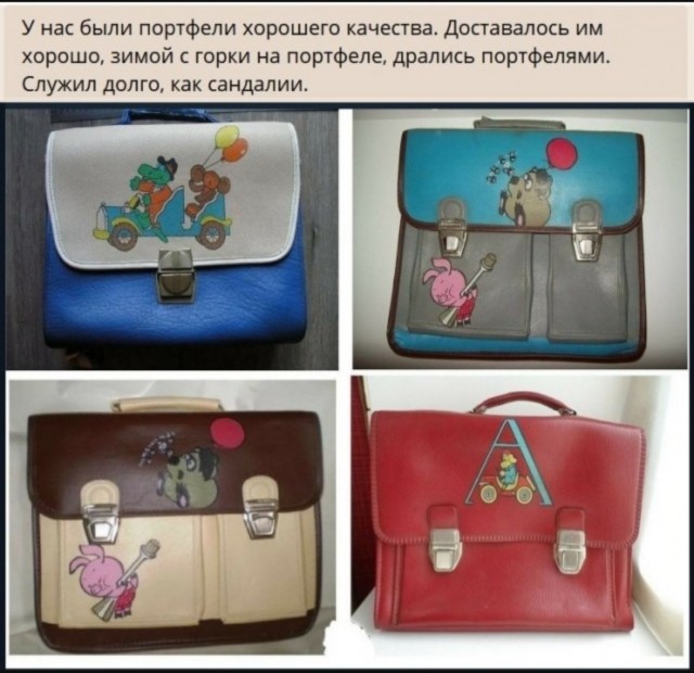 Жалуются на бояны местные.