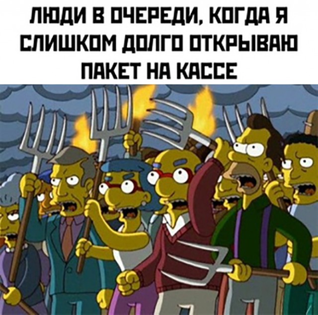 Юмор в буквах за день и неприятный человек
