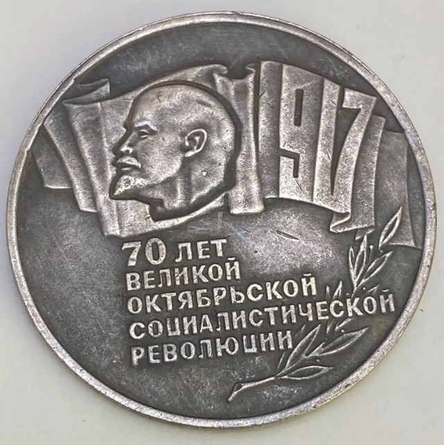 Яркие восьмидесятые: СССР на пороге перемен. Часть вторая.