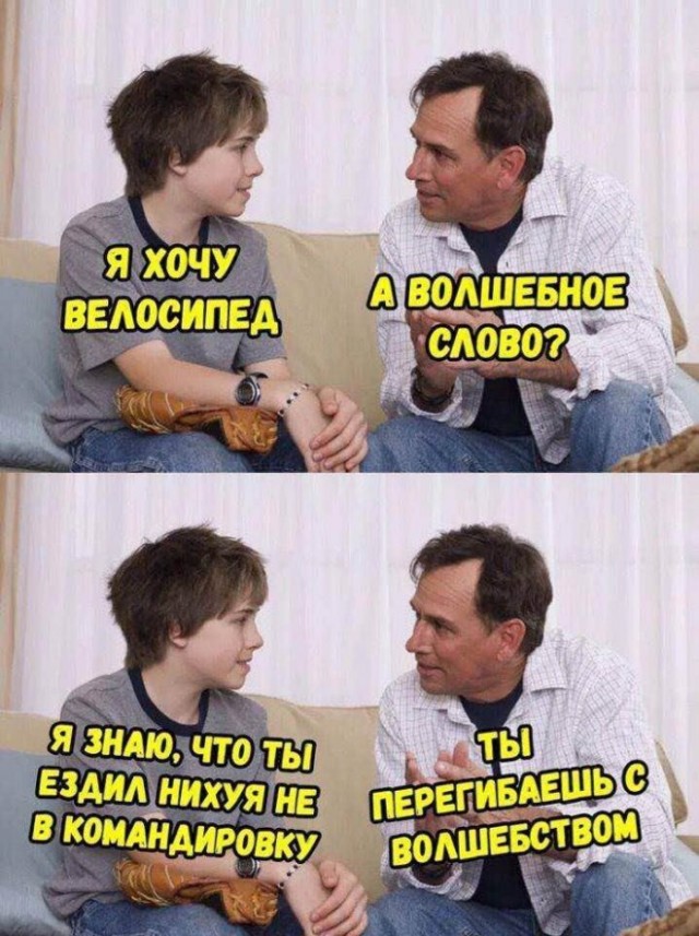 Веселые картинки в пятницу (30.05)