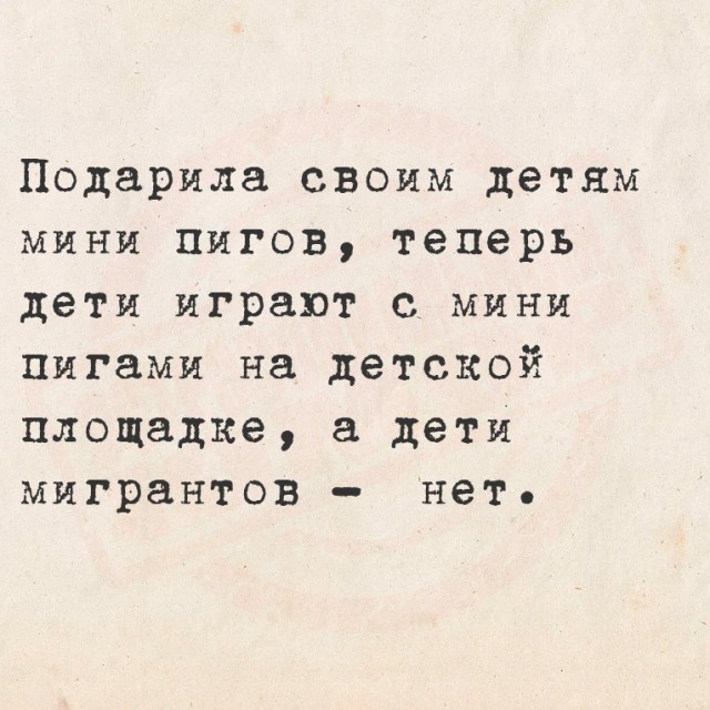 Юмор для тех, кто уже повзрослел и понял, что счета приходят быстрее, чем зарплата