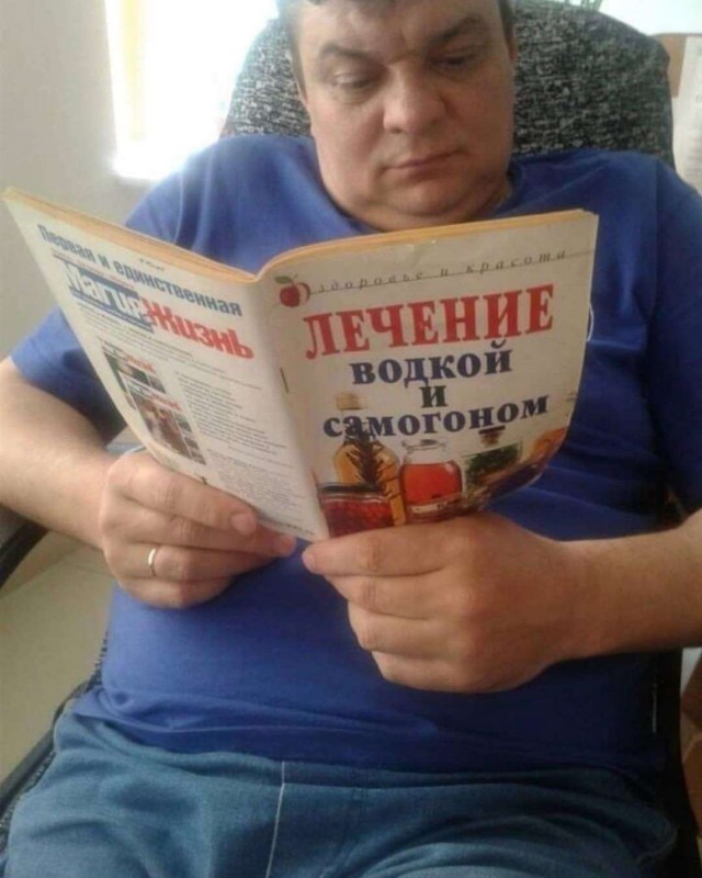 Кто что читает?