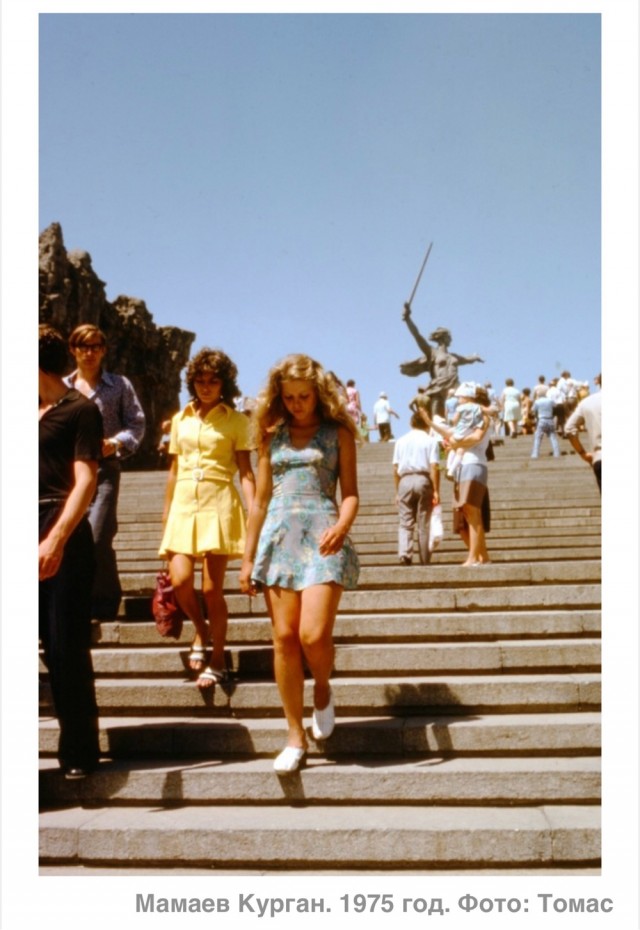 Каким был СССР в 1975 году? Фотоподборка
