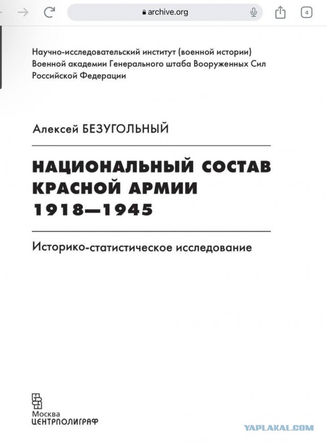 Последний бой. Июнь 1941 г. Окрестности Минска