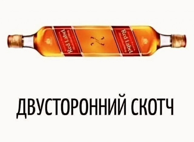 Отсутствие морально этических норм Vol.37