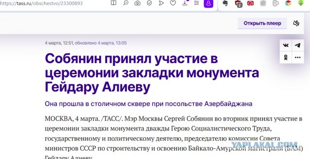 Власти Азербайджана снесли памятник Ивану Айвазовскому в Карабахе