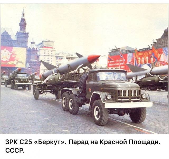 ​ Фотографии из прошлого нашей страны – 115