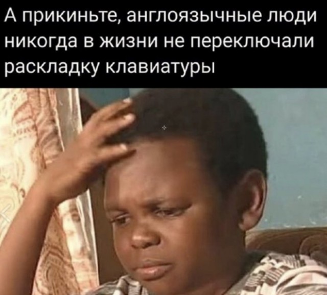 Веселые картинки в маленькую пятницу (13.08)