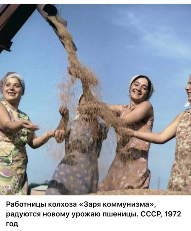 Фотографии из прошлого нашей страны – 115