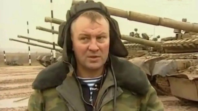 Освобождена