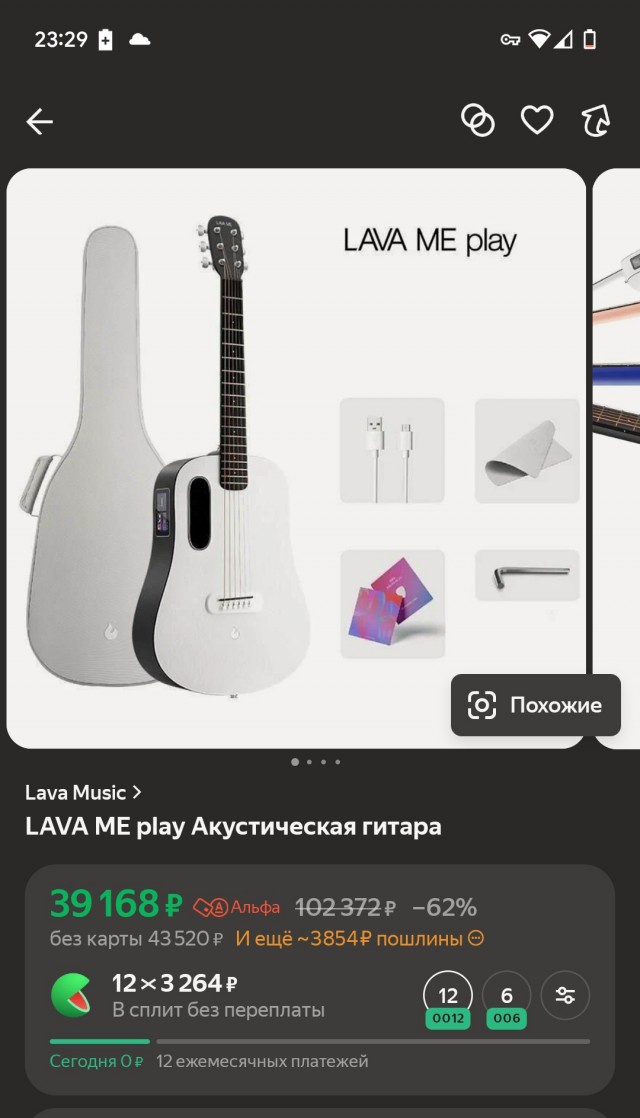 Дёшево и сердито