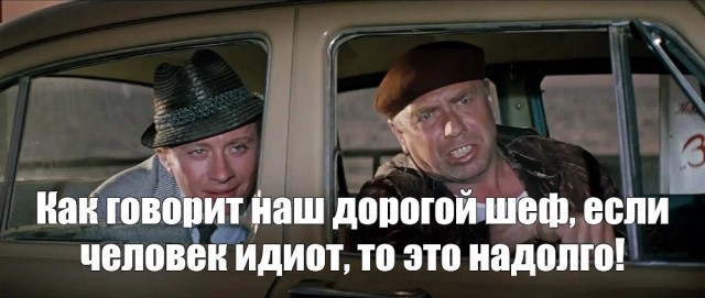 Чтобы 2 раза не ездить