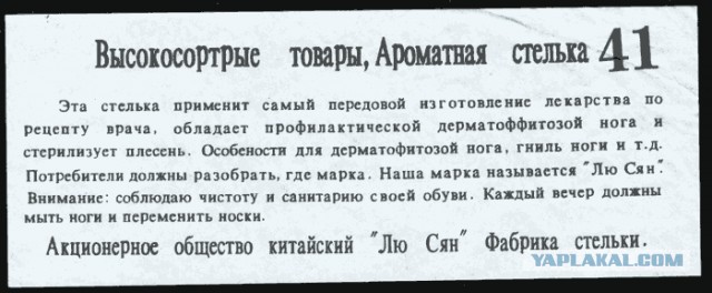 Голливуд снова показывает Россию через фильтр “синего экрана и кириллицы из Ворда”