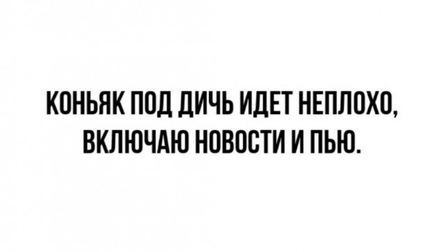 Нуштош. Проблема высасывания глаз у стрекоз (s5e1)