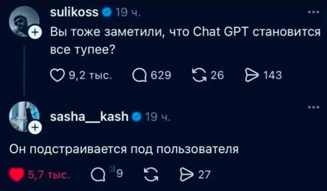 Картинки для деградации 82 (разной степени свежести)