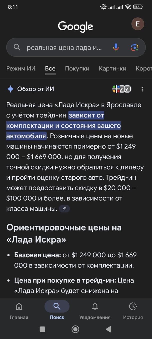 Нет уж, спасибо)))