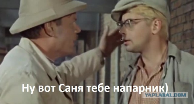 Спортивная напарница