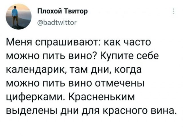 Веселые картинки в понедельник (24.11)