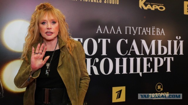 Аллу Пугачеву могут лишить звания народной артистки