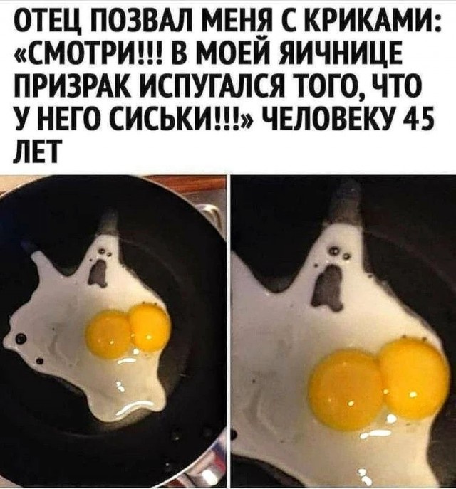 Так себе картинки 21.12.25
