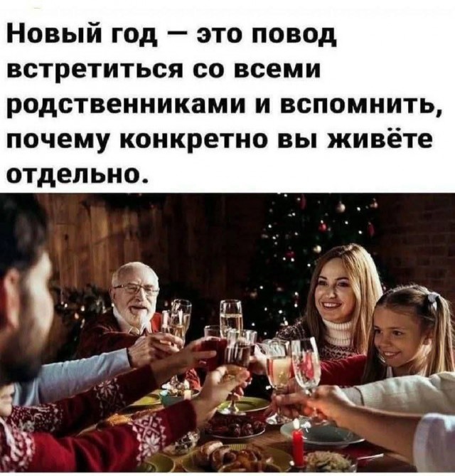 Маленькая пятница 24.12