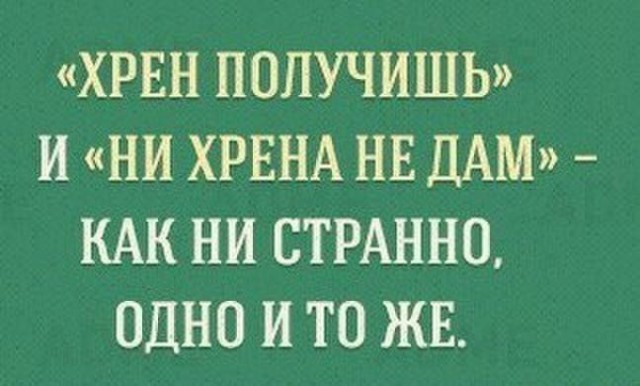 Картинки для деградации 117 (разной степени свежести)