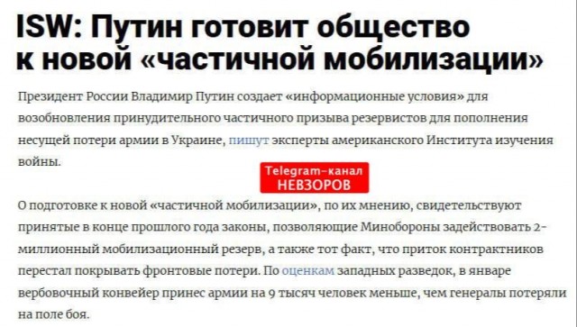 Студенты МИРЭА поделились информацией о частных встречах, где им предлагается подписать контракт с Минобороны