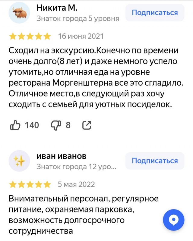 Прекрасный отель! Всё включено, приветливый персонал, вкусная еда, рекомендую