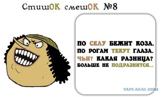 Немного чёрного юмора
