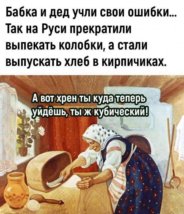 Так себе картинки 19.03.26