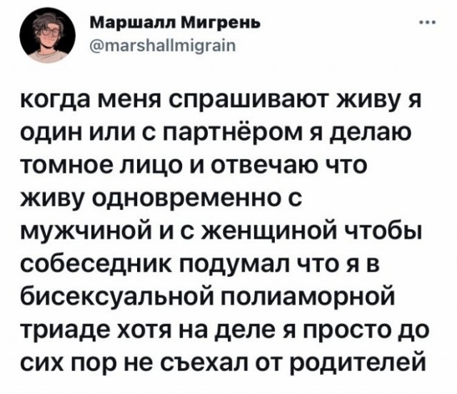 Веселые картинки в пятницу (20.03)