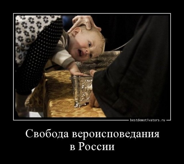 Этот священнослужитель меня сильно удивил