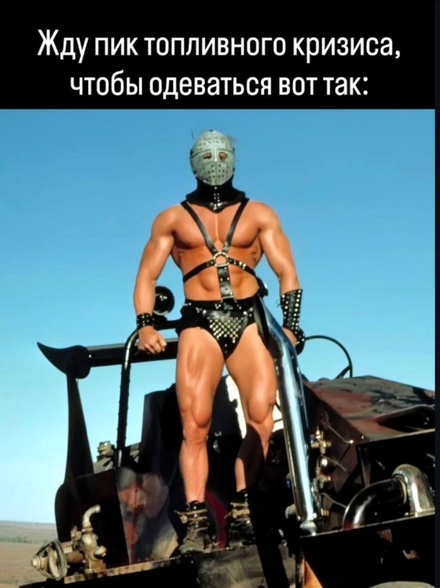 "Бабло кончается, а перспектив никаких..."(c)