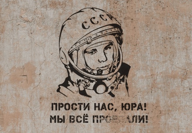 Важно помнить