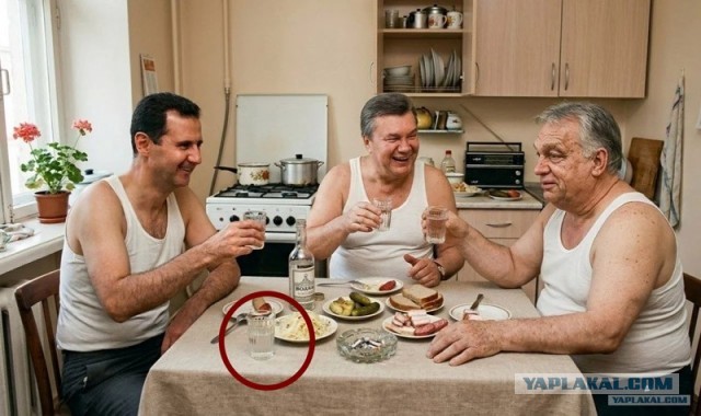 Картина дня