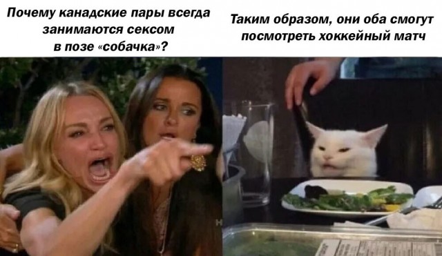 Красивый гол