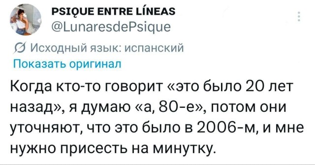 Да как-же так, чёрт побери