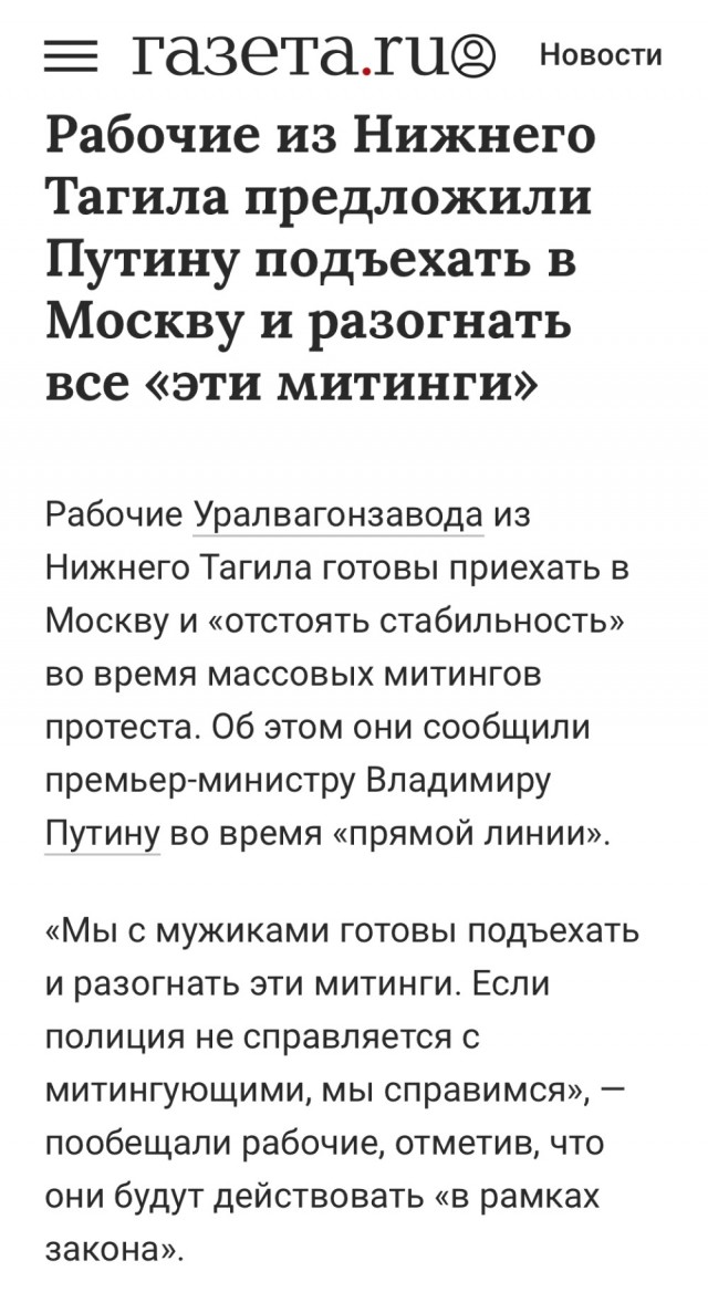 Сословный интернет уже подключается